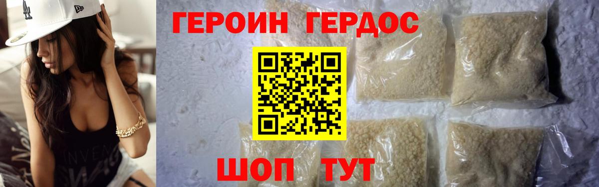 Кудымкар  Героин Афган  Вход с VPN 