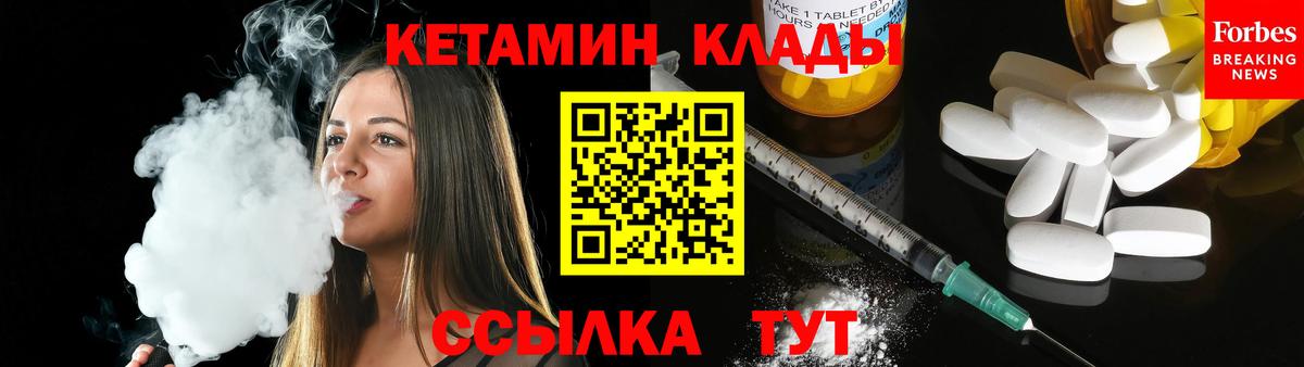 Кетамин VHQ  Вход с VPN  Кетамин VHQ  маркетплейс какой сайт  Кудымкар 