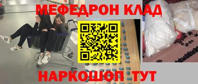 альфа пвп Каменск-Шахтинский