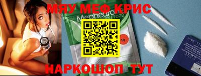 гидра Камень-на-Оби