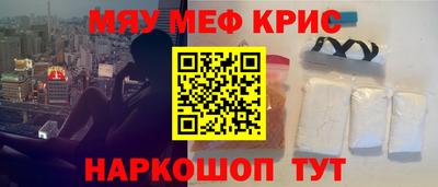 альфа пвп Каменск-Шахтинский
