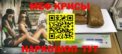 гидра Камень-на-Оби
