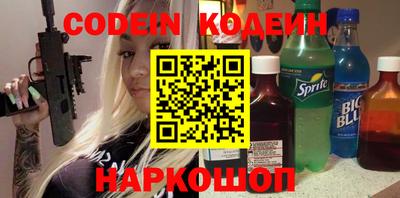 кокаин колумбия Каменск-Уральский