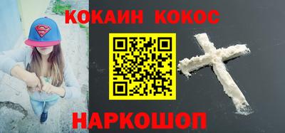 кокаин колумбия Каменск-Уральский