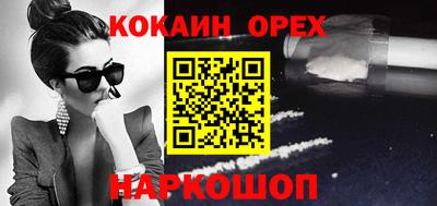 гидра Камень-на-Оби