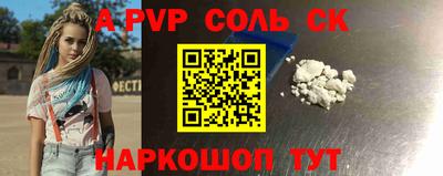 гидра Камень-на-Оби