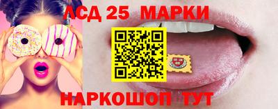 СК Ивантеевка