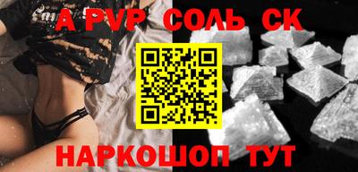 кокаин колумбия Каменск-Уральский