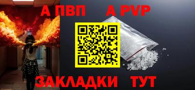 гидра Камень-на-Оби