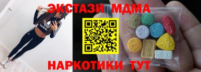 гидра Камень-на-Оби