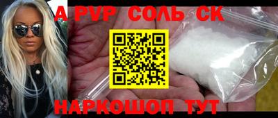 кокаин колумбия Каменск-Уральский
