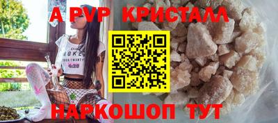 гидра Камень-на-Оби