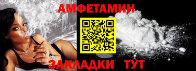гидра Камень-на-Оби