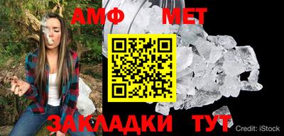 гидра Камень-на-Оби