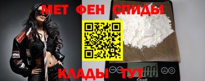 альфа пвп Каменск-Шахтинский