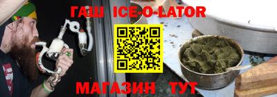 твердый Иваново