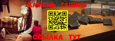альфа пвп Каменск-Шахтинский