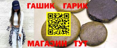 альфа пвп Каменск-Шахтинский