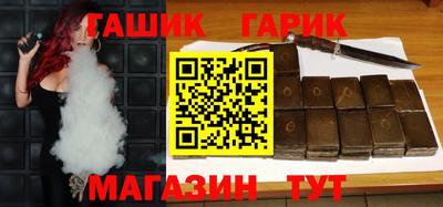 гидра Камень-на-Оби