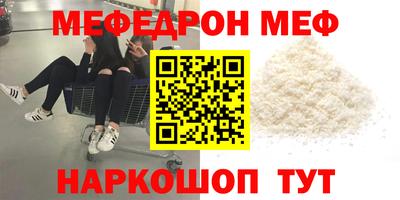 гидра Камень-на-Оби