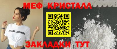 альфа пвп Каменск-Шахтинский