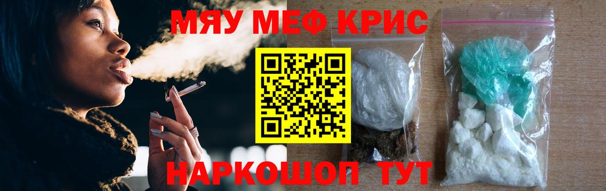 МЕФ Кудымкар