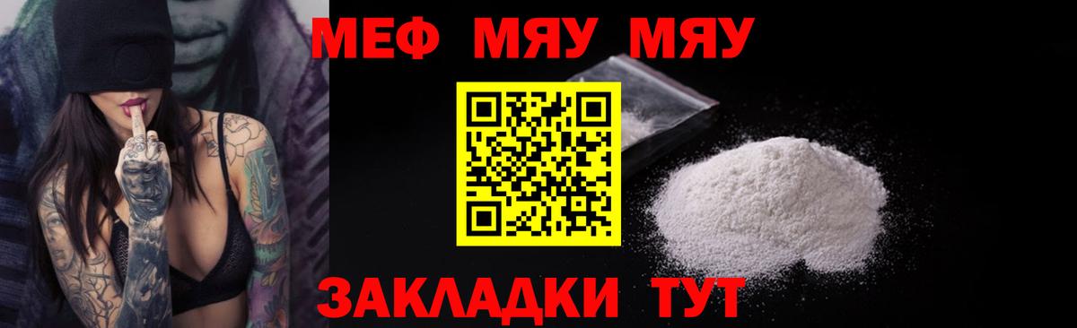 Меф mephedrone  Вход с VPN  МЕФ  МЕФ 4 MMC  Кудымкар 