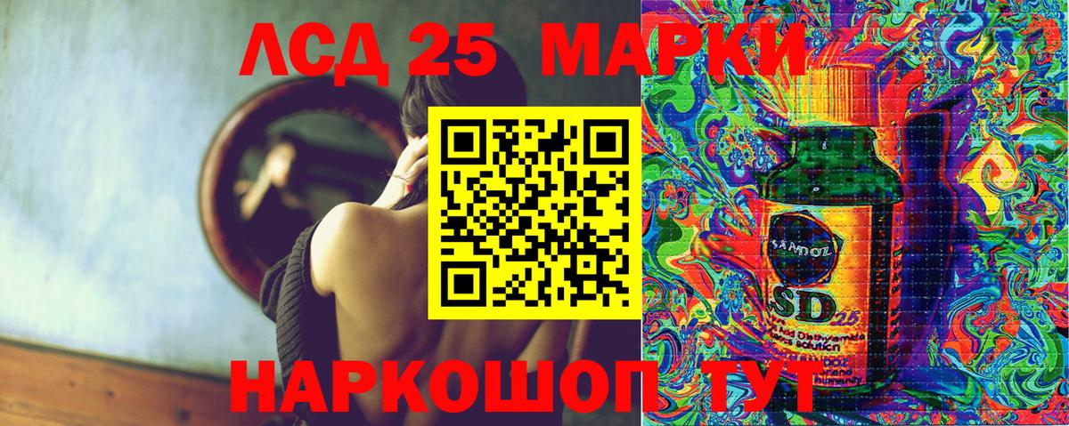 Марки NBOMe 1,8мг Кудымкар