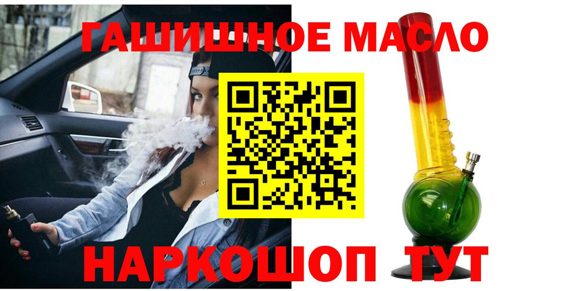 ТГК концентрат Кудымкар